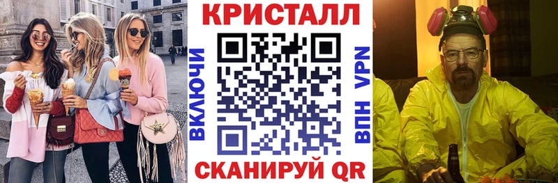 площадка состав  Сенгилей  Амфетамин 98% 