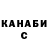 Метадон белоснежный Jonathan Loos