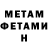 Кетамин ketamine Erbol Rustamov