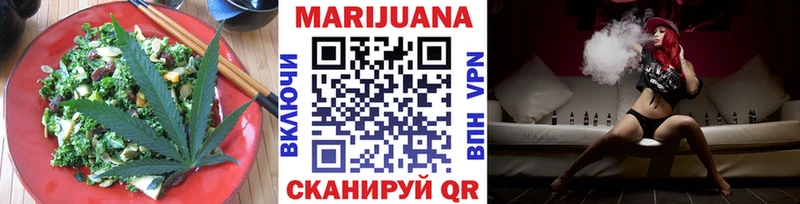 Canna-Cookies конопля  где продают   МЕГА онион  Сенгилей 