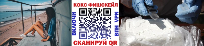 КОКАИН Боливия  закладки  Сенгилей 