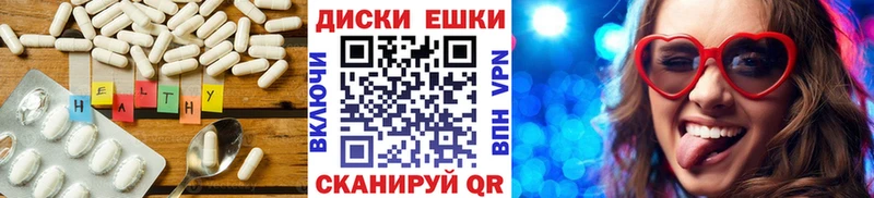цены   KRAKEN как зайти  ЭКСТАЗИ TESLA  Сенгилей 