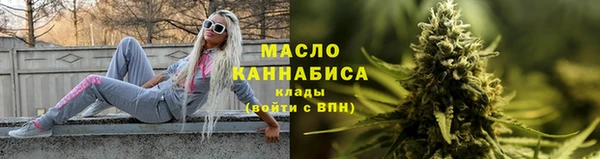 гидра Нефтекумск