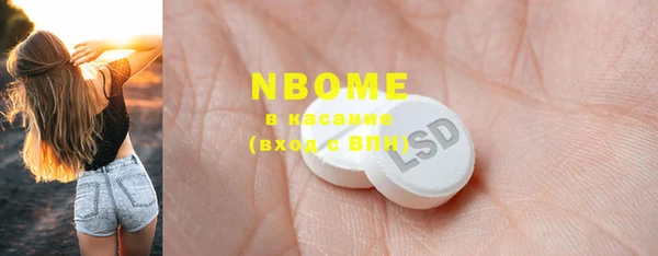 марки lsd Алзамай