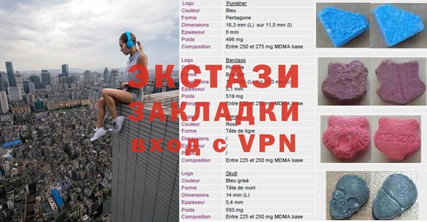 трава Алексин