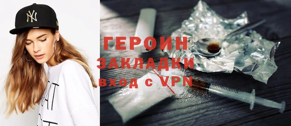 трава Алексин