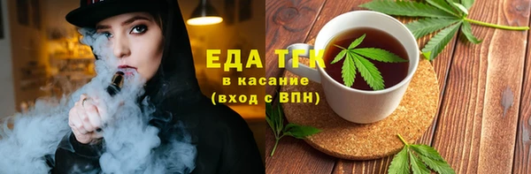 трава Алексин