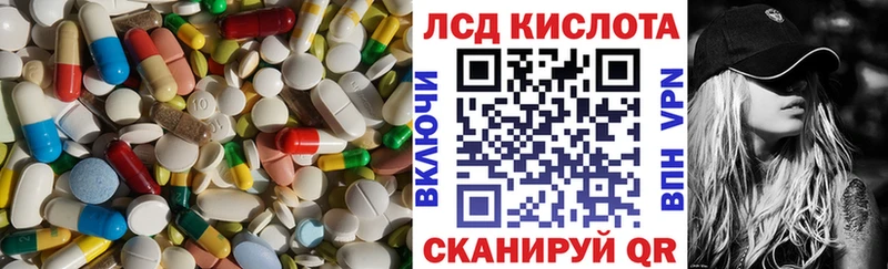 ЛСД экстази ecstasy  что такое   Сенгилей 