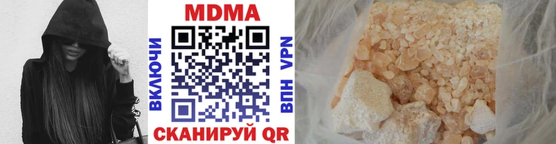 МЕГА ТОР  Сенгилей  МДМА молли 