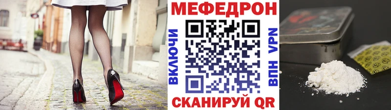 где найти наркотики  кракен сайт  Меф VHQ  Сенгилей 