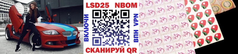 Марки N-bome 1500мкг купить наркоту Сенгилей
