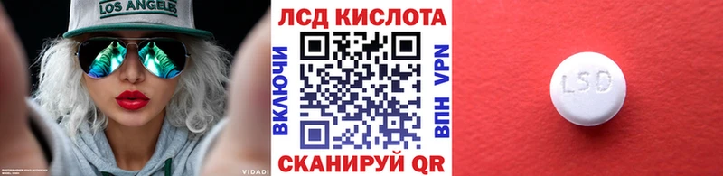Марки NBOMe 1,8мг Сенгилей