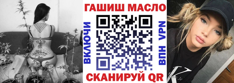 ТГК Wax  Сенгилей 