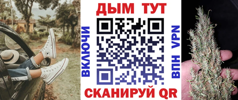 МАРИХУАНА гибрид Сенгилей